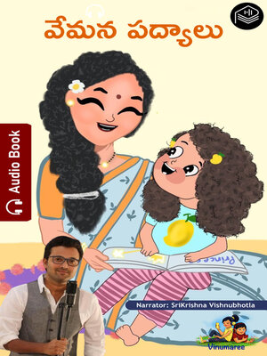 cover image of Vemana Poems